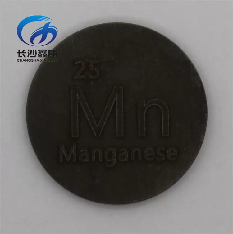Manganese Piece
