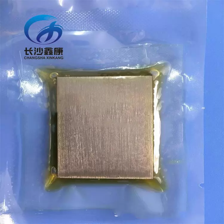 Neodymium Piece