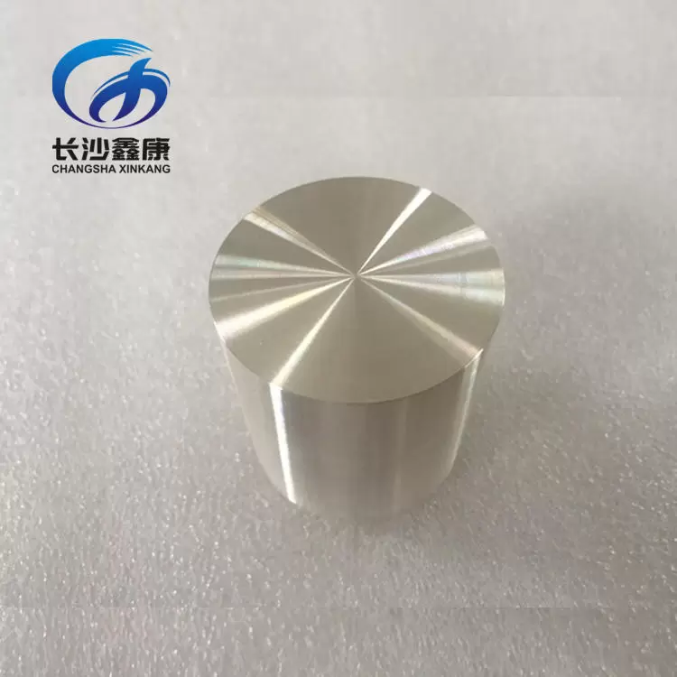 Silver Ingot