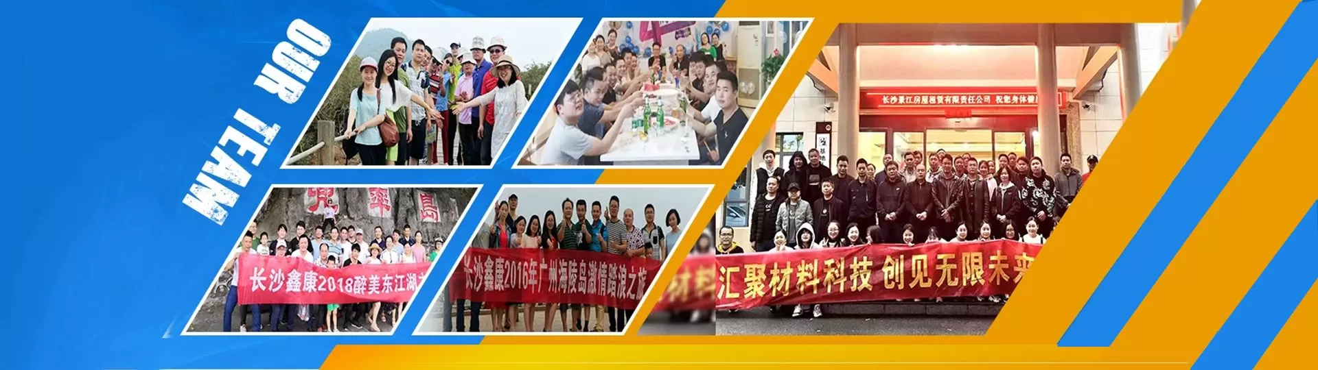 About Us